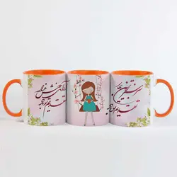 ماگ سرامیکی طرح عید نوروز کد 6548 | مجتمع تصویری تصویرگر
