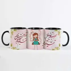 ماگ سرامیکی طرح عید نوروز کد 6548 | مجتمع تصویری تصویرگر