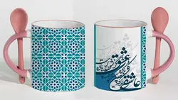 ماگ طرح کاشیکاری خوشنویسی کد۸۵۲۹۶ | مجتمع تصویری تصویرگر