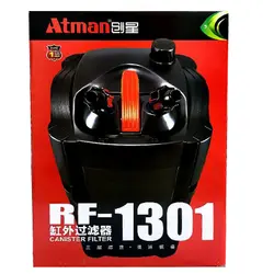 فیلتر سطلی آتمن   ATMAN filter RF- 1301