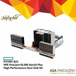 هیت سینک اچ پی HPE ProLiant DL380 Gen10 Plus High Performance Heat Sink Kit | P27095-B21 -