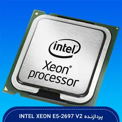 پردازنده Intel Xeon E5-2697 v2 -