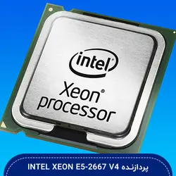 پردازنده Intel Xeon E5-2667 v4 -