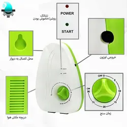 دستگاه ضدعفونی کننده اوزونایزر - فروشگاه فارس واتر