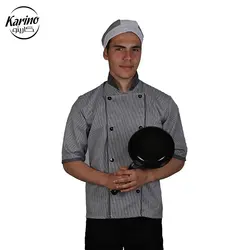 لباس سرآشپز مردانه مدل چهارخونه کارینو