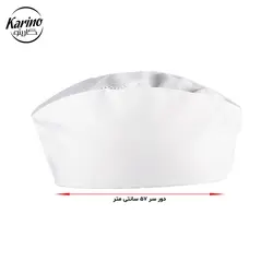کلاه آشپزی مدل قایقی رنگ سفید