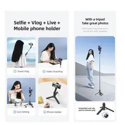 مونوپاد و سه پایه USAMS US-ZB256 Smart Selfie Stick 360 - دیجیتال اسمارت