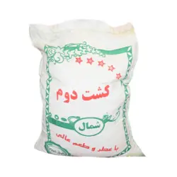 برنج کشت دوم اعلا
