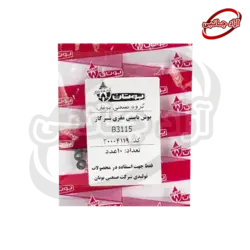 بوش پایینی مغزی شیر گاز 3115