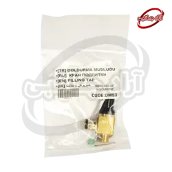 شیر پرکن وایلانت