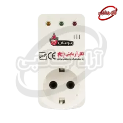 محافظ ولتاژ پکیج نگار آزمایش