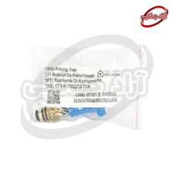 شیر پر کن آریستون کشویی