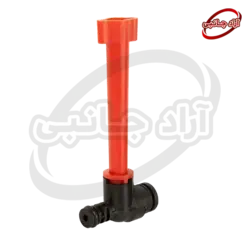شیرپرکن بوش اورینگی پلاستیک