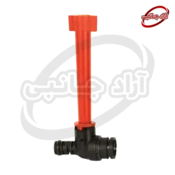 شیرپرکن بوش اورینگی پلاستیک