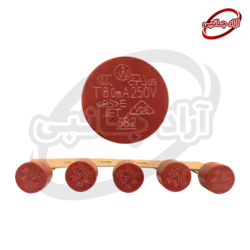 فیوز گرد 80 میلی آمپر