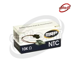 ان تی سی مستغرق کابل دار MRP