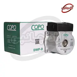 پمپ کوپو COPO طرح ویلو