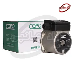 پمپ کوپو COPO طرح گراندفوس