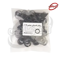 واشر لاستیکی ضخیم 1/2 پک 1000 عددی