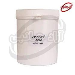 گریس سیلیکونی ۱ کیلوگرم درجه یک