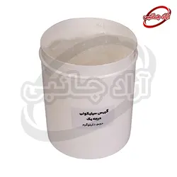 گریس سیلیکونی ۱ کیلوگرم درجه یک