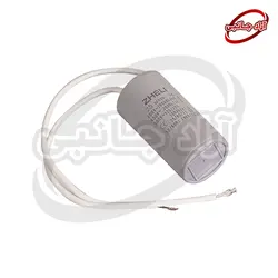 خازن پمپ 2/5 میکرو فاراد مارک ژلی