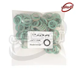 واشر نواپرس 1/2پک 100عددی