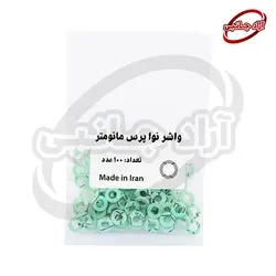واشر  نواپرس مانومترپک100عددی