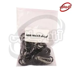 اورینگ NBR 16x3.5پک 100عددی