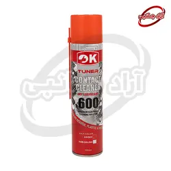 اسپری خشک‌شویی برد