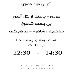 کلاه پیکی 490405