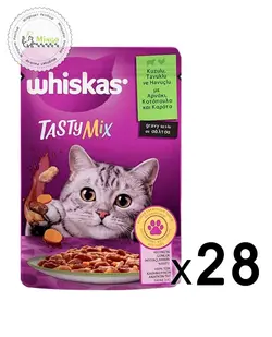 پوچ ویسکاس میکس گوشت بره و مرغ و هویج در سس گراوی (85گرمی) (بسته 28 عددی) | Pouch Whiskas mix lamb& chicken with carrot in gravy (85 grams)