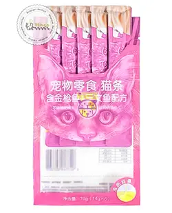 بستنی گربه ونپی مدل ماهی تن و ماهی کاد (بسته 5 عددی)