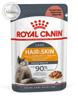 پوچ گربه مدل Hair & Skin رویال کنین (Royal Canin Care Hair & Skin in gravy)