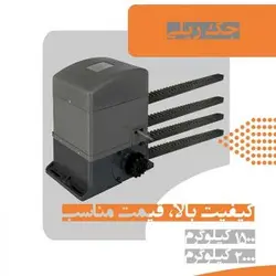جک پارکینگی ریلی کنزو ۱۵۰۰