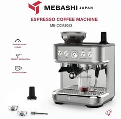 اسپرسوساز مباشی مدل ME-CM2053 - رضایی کافی