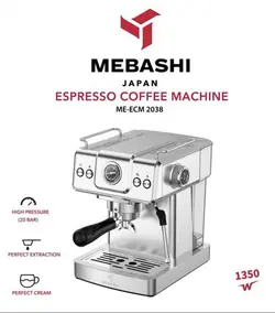 اسپرسوساز مباشی مدل ECM2038 - رضایی کافی