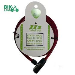 قفل دوچرخه مارال مدل 1500*11