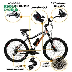 دوچرخه ویوا مدل اسپینر Spinner 500 سایز 26