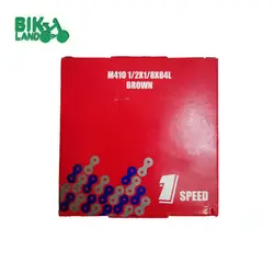 زنجیر  دوچرخه ۲۰ مارال مدل تک سرعته