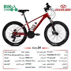 دوچرخه اورلرد مدل پانامرا PANAMERA SE2.0 سایز 24