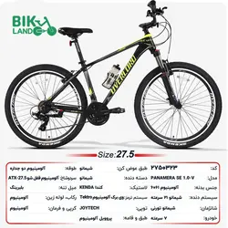 دوچرخه اورلرد مدل پانامرا PANAMERA SE 1.0-V سایز 27.5
