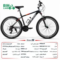 دوچرخه اورلرد مدل مرکوری MERCURY SE 1.0-V سایز 26