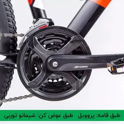 دوچرخه ولوپرو مدل VP3000 سایز 27.5