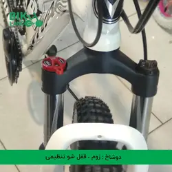 دوچرخه کوهستان ویوا مدل Travel سایز 26