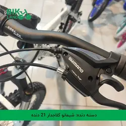 دوچرخه کوهستان ویوا مدل Travel سایز 26