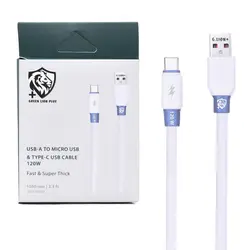 کابل شارژ اورجینال تایپ سی مدل گرین لاین GNP580