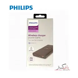 پاور بانک و شارژر بی سیم فست شارژ فیلیپس مدل DLP6643C(ظرفیت 10000میلی آمپر)|Philips  DLP6643C
