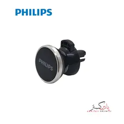 پایه نگهدارنده گوشی تلفن همراه فیلیپس مدل Philips DLK2415MB/97 | DLK2415MB/97
