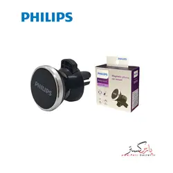 پایه نگهدارنده گوشی تلفن همراه فیلیپس مدل Philips DLK2415MB/97 | DLK2415MB/97